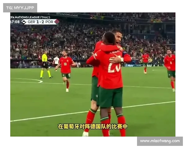 葡萄牙2-1战胜德国进欧国联决赛 维尔茨破门C罗生涯937球 葡萄牙2-1战胜德国进欧国联决赛 维尔茨破门C罗生涯937球