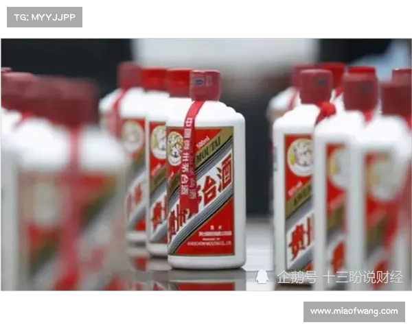 白酒股暴跌背后 谁在悄然放弃茅台的未来潜力 白酒股暴跌背后 谁在悄然放弃茅台的未来潜力